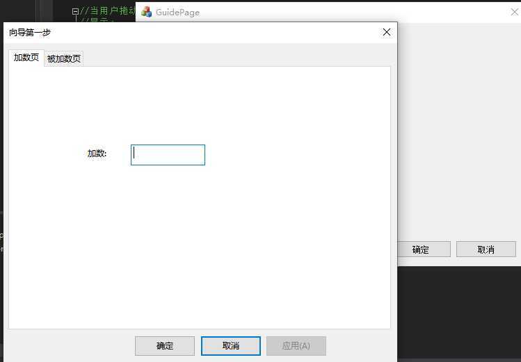 技术分享图片