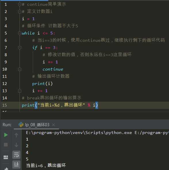 技术分享图片