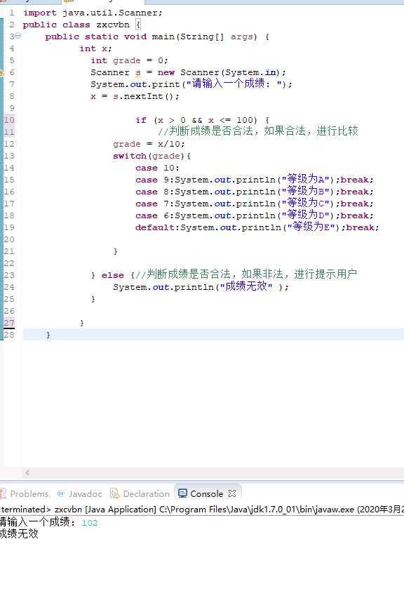 技术分享图片