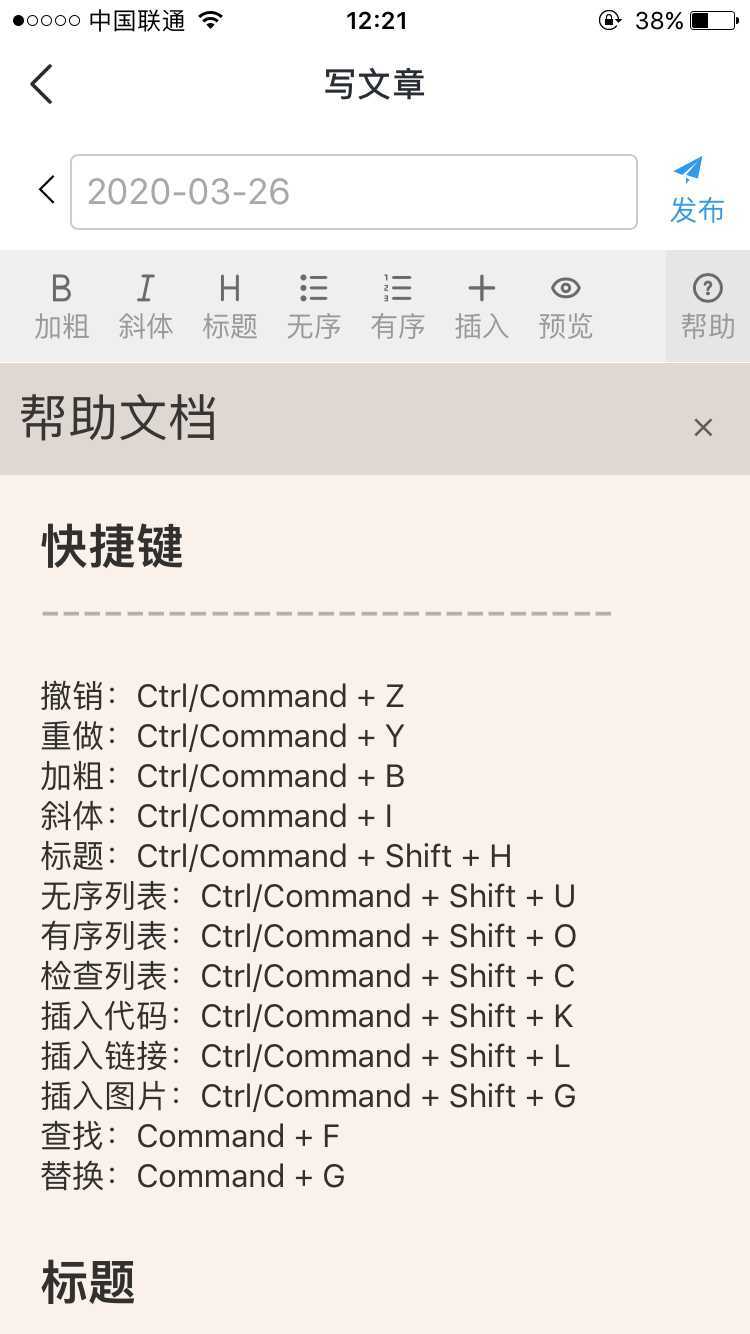 技术分享图片