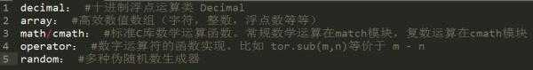 技术分享图片