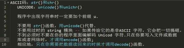 技术分享图片
