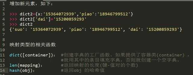 技术分享图片