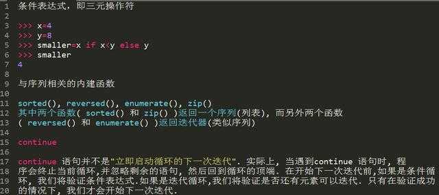 技术分享图片