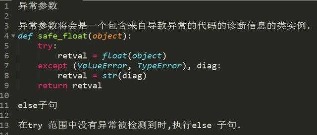 技术分享图片