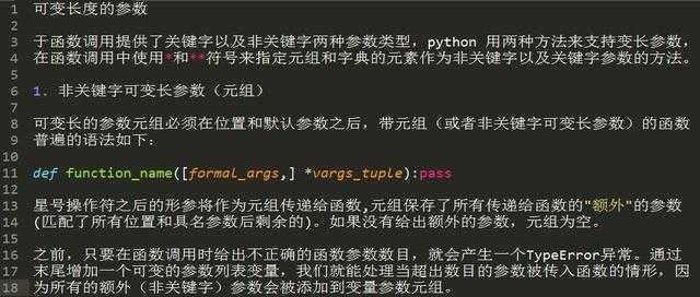 技术分享图片