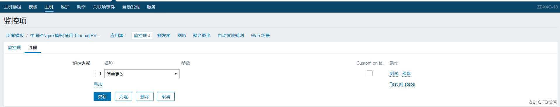 Zabbix 监控网站的访问量