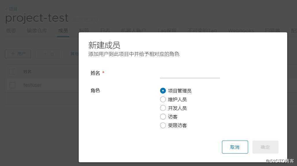 Harbor镜像仓库使用精简指南