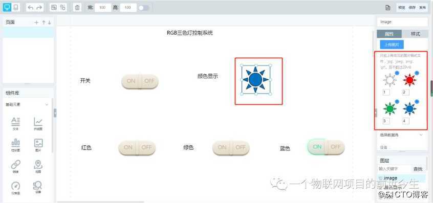 # IT明星不是梦 # WIFI模块开发教程之W600连云篇1：onenet三色灯项目小程序篇②