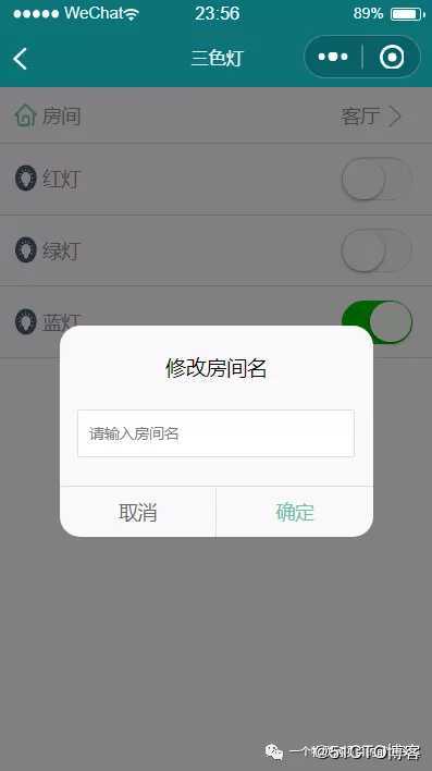 # IT明星不是梦 # WIFI模块开发教程之W600连云篇1：onenet三色灯项目小程序篇②