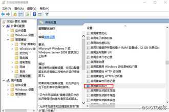 关于VMware Workstation与Hyper-V不兼容的处理过程