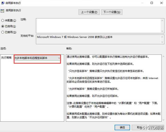 关于VMware Workstation与Hyper-V不兼容的处理过程