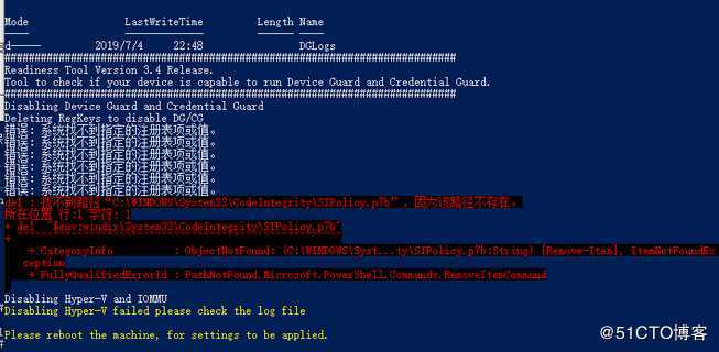 关于VMware Workstation与Hyper-V不兼容的处理过程