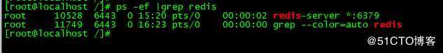 linux下redis常用命令