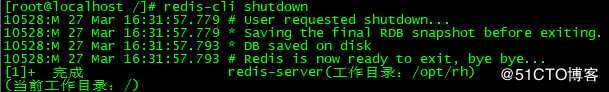 linux下redis常用命令