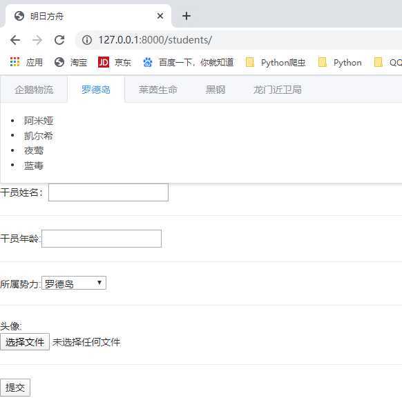 技术分享图片