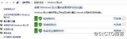 永恒之黑，封禁445端口