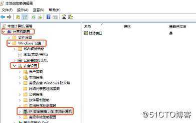 永恒之黑，封禁445端口