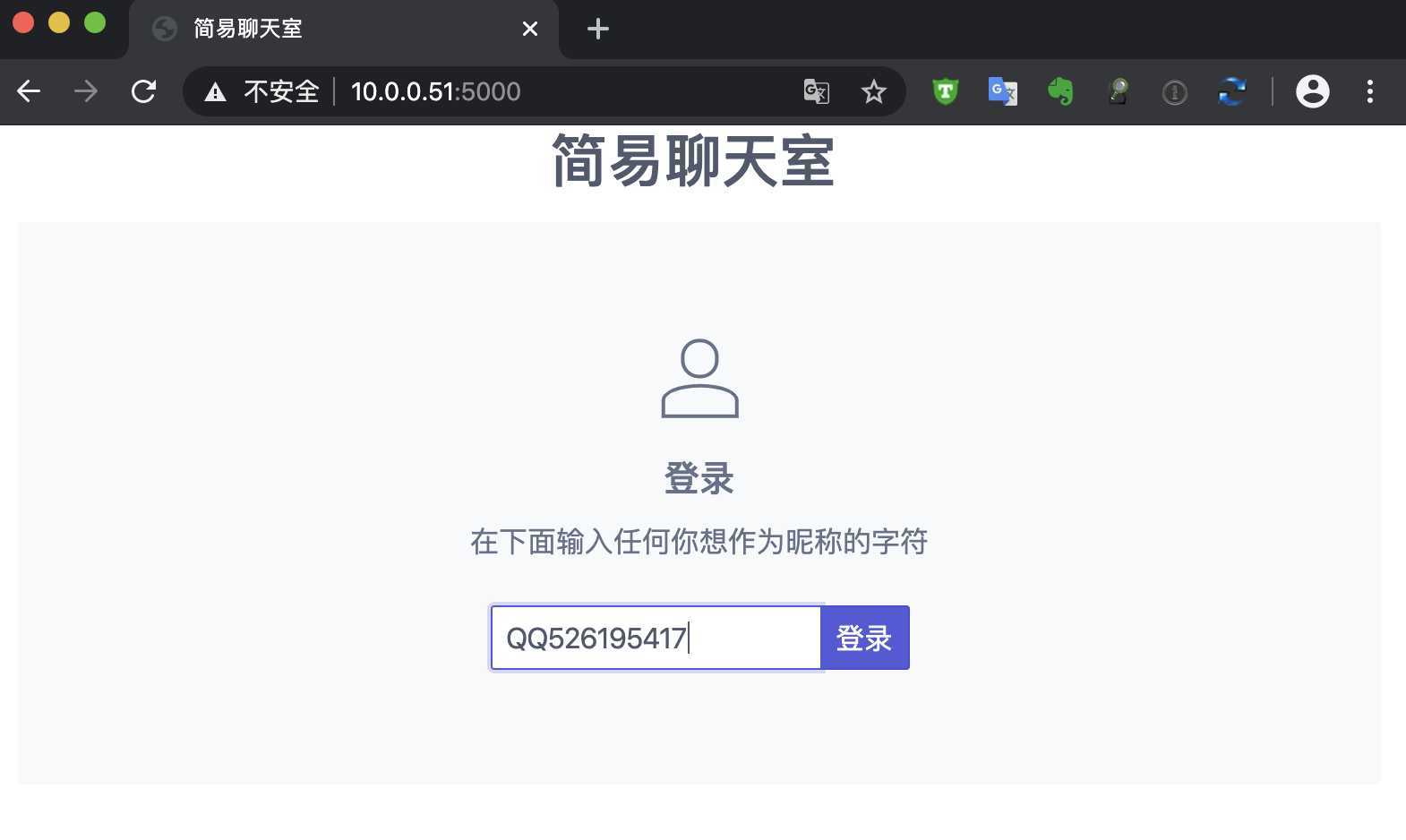 技术分享图片