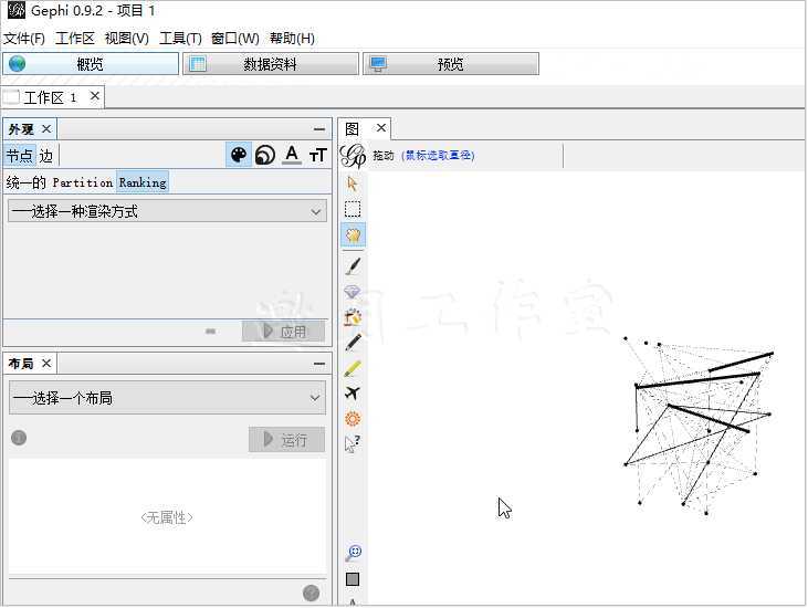 邀月工作室