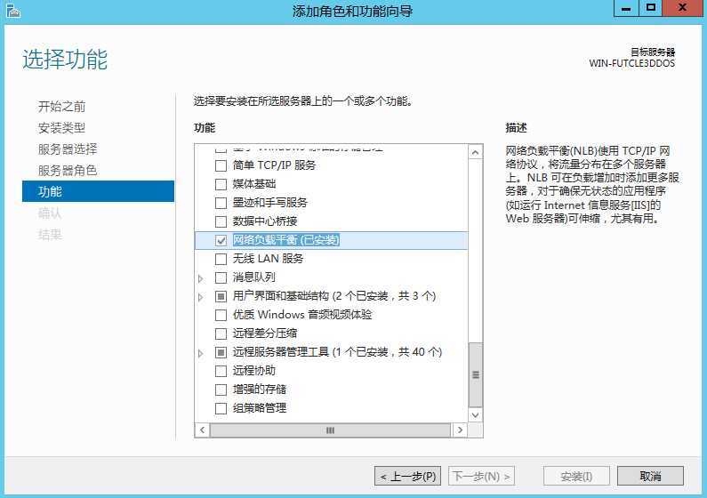 技术分享图片