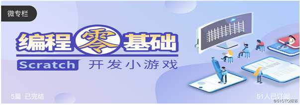 Cocos2D-X独立手游开发者必修之PS与Flash基础