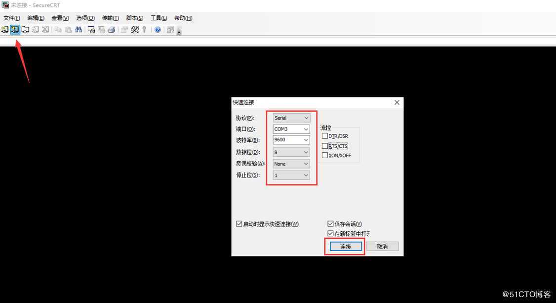 如何管理华为防火墙设备