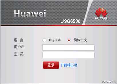 如何管理华为防火墙设备