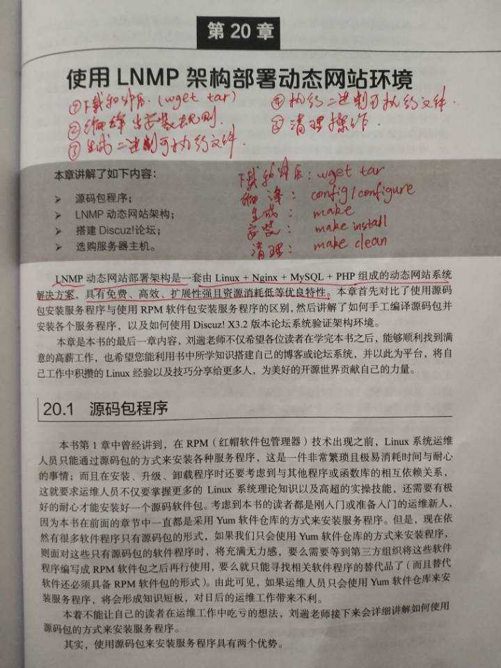 技术分享图片
