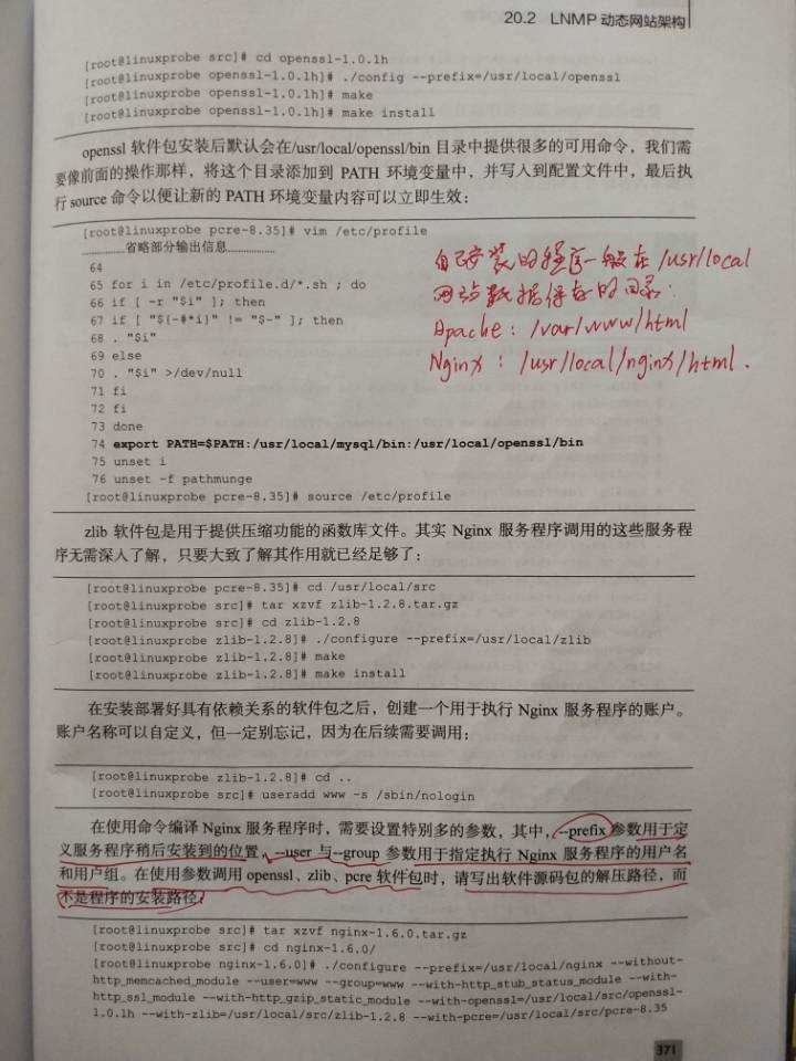 技术分享图片