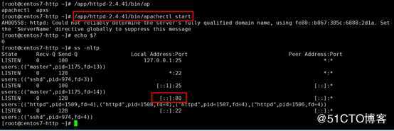 Linux yum仓库搭建、http2.4源码编译和文件系统创建挂载