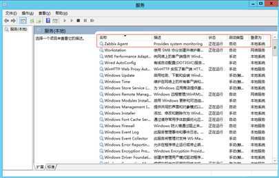 技术分享图片