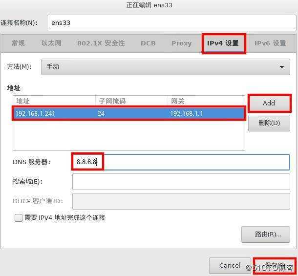 vmware workstation里安装ovirt 4.3.9
