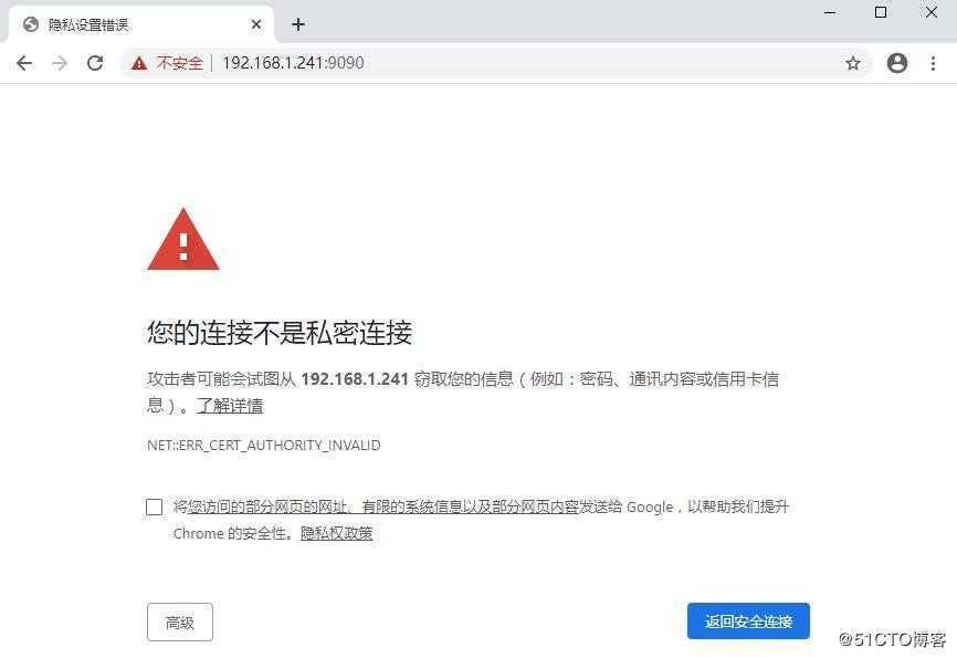vmware workstation里安装ovirt 4.3.9