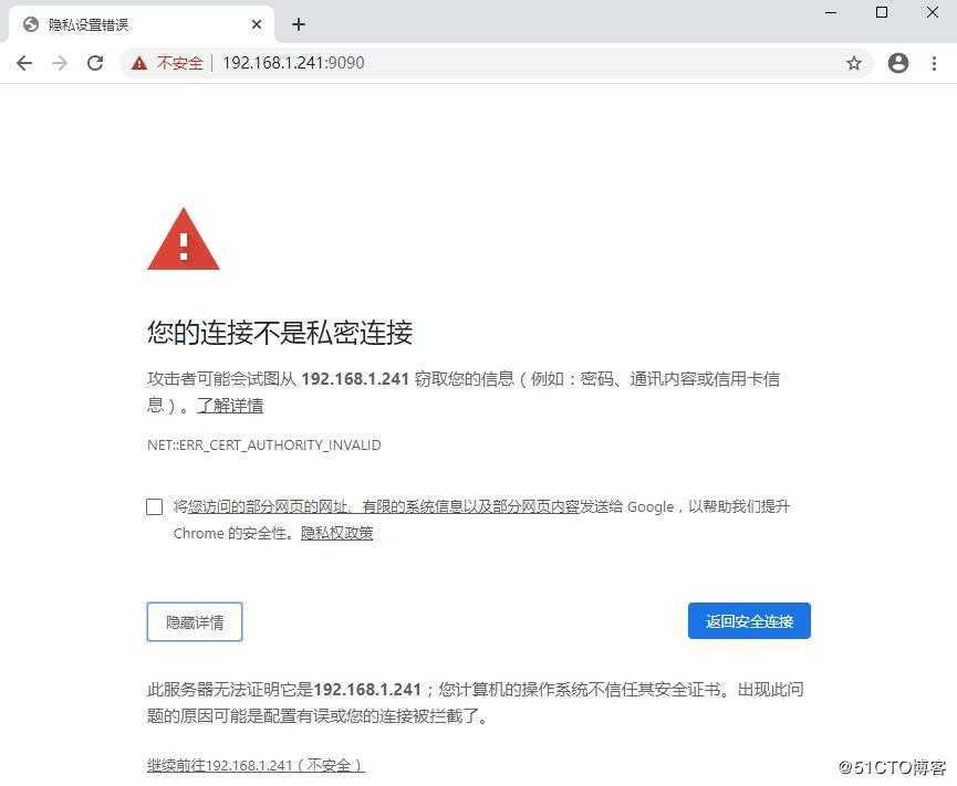 vmware workstation里安装ovirt 4.3.9