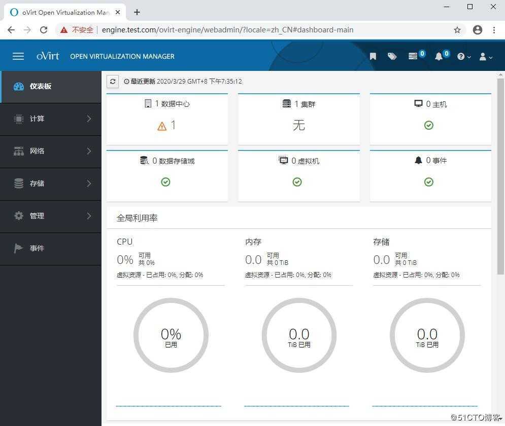 vmware workstation里安装ovirt 4.3.9