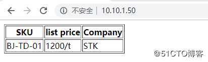 Check Point防火墙TCP的单向控制