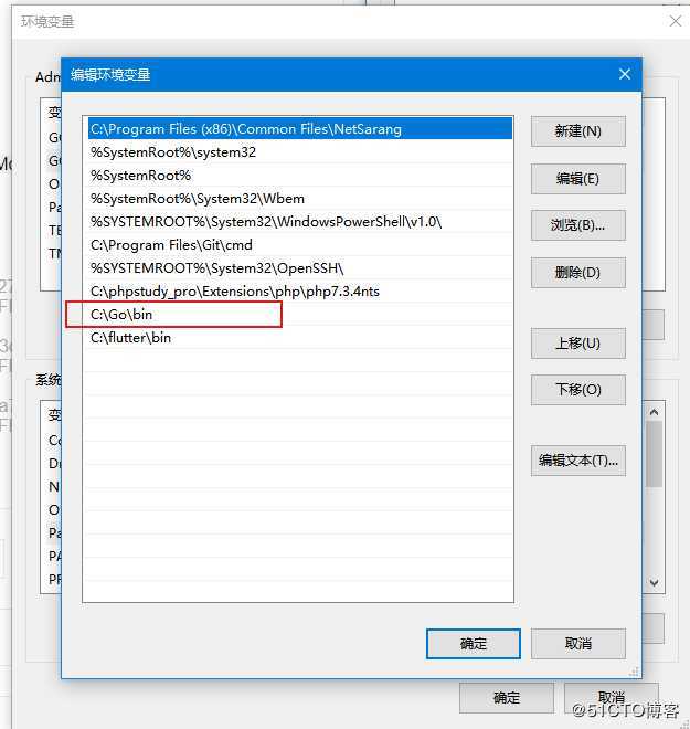golang入门一之开发环境配置
