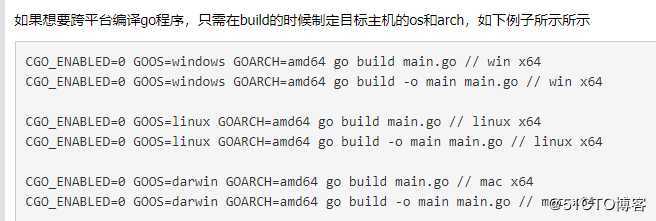 golang入门一之开发环境配置