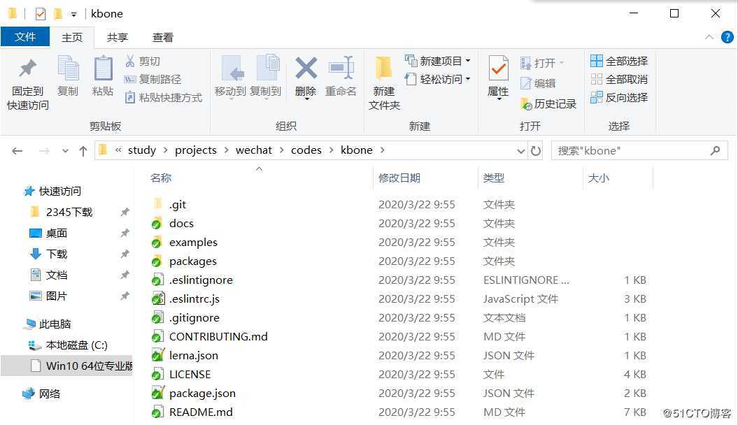 小程序Kbone开发教程基础篇1-开发环境搭建
