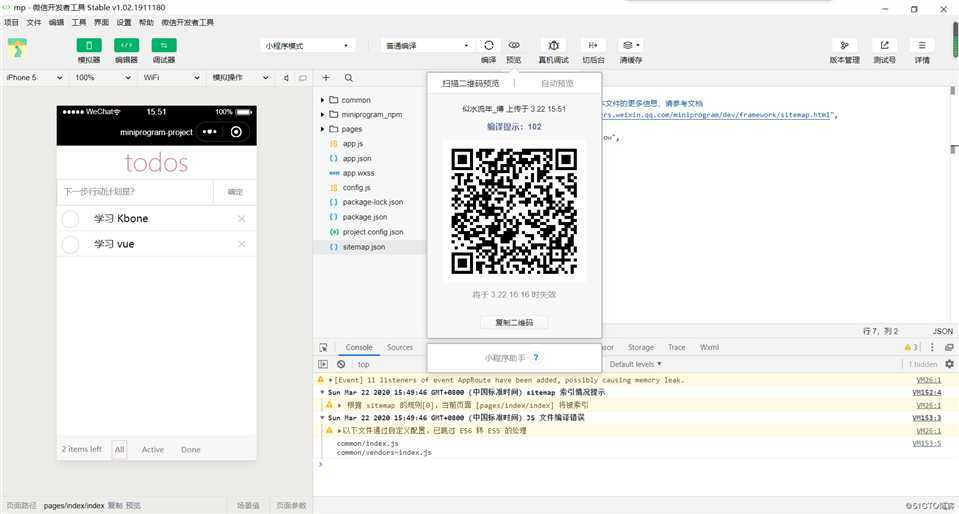 小程序Kbone开发教程基础篇1-开发环境搭建
