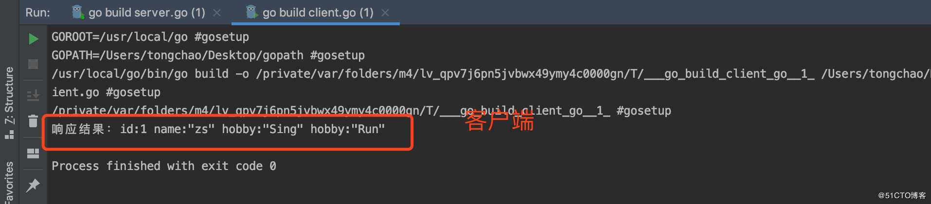 3.微服务--GRPC