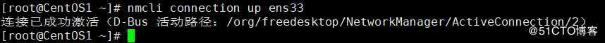 CentOS 8 网卡命令使用