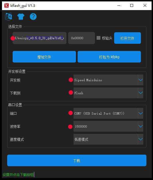 技术分享图片