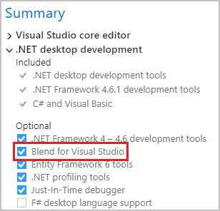 [WPF]总结一些我在开发WPF时常用的工具