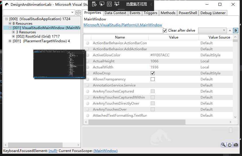 [WPF]总结一些我在开发WPF时常用的工具
