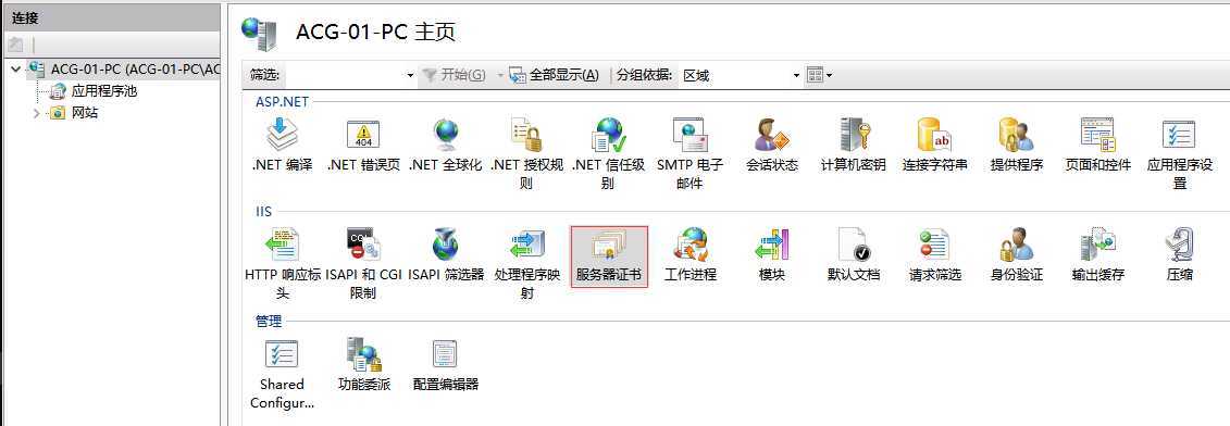 技术分享图片