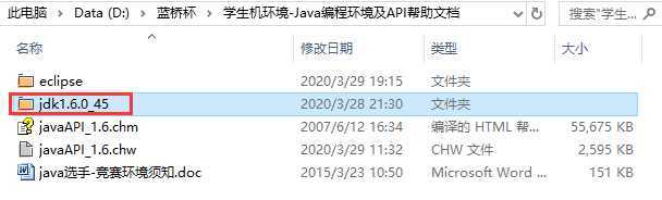 image-20200330103133425