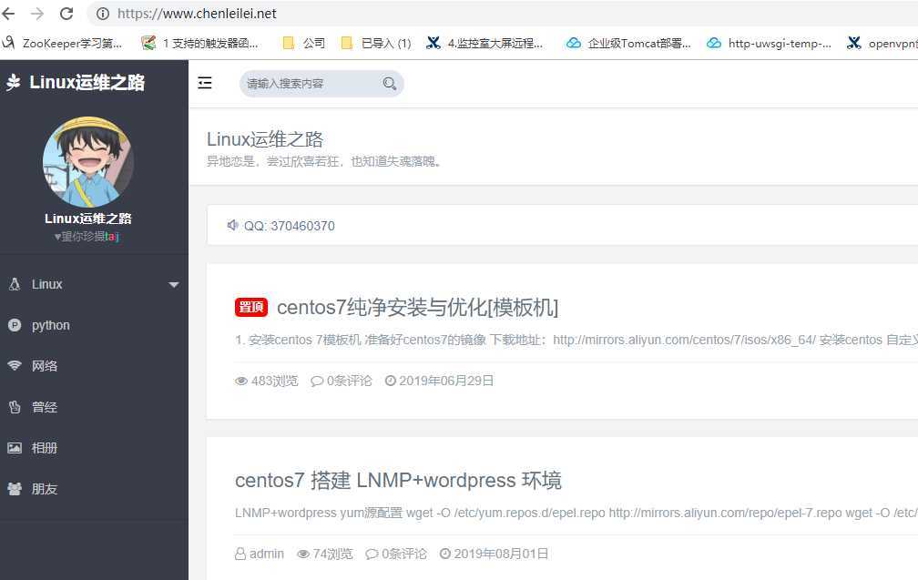 技术分享图片
