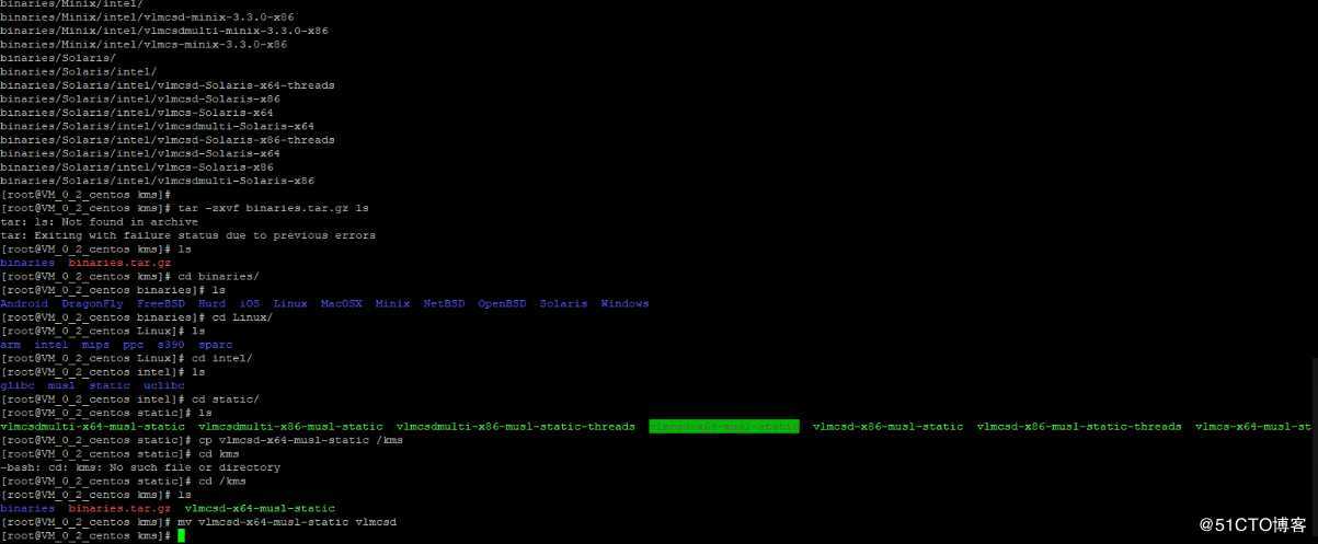 Centos7.X下搭建KMS服务器